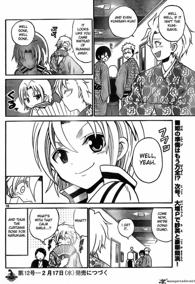 Kunisaki Izumo No Jijou 5 18