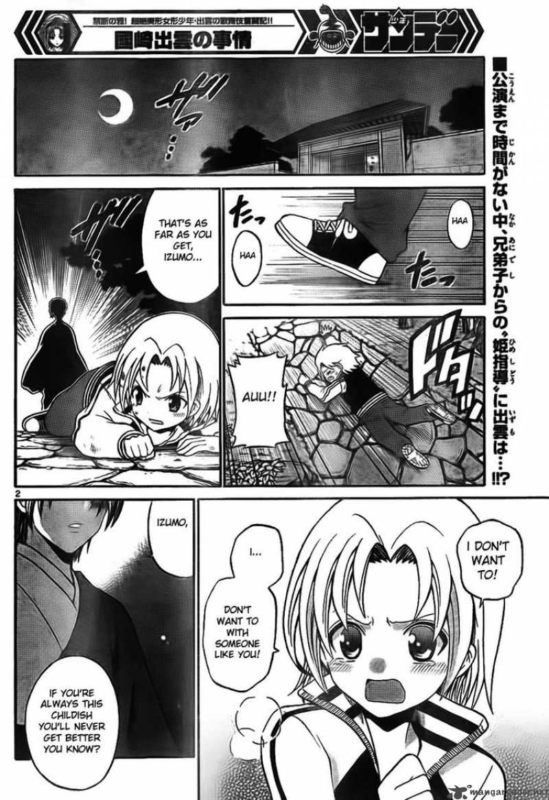 Kunisaki Izumo No Jijou 5 2
