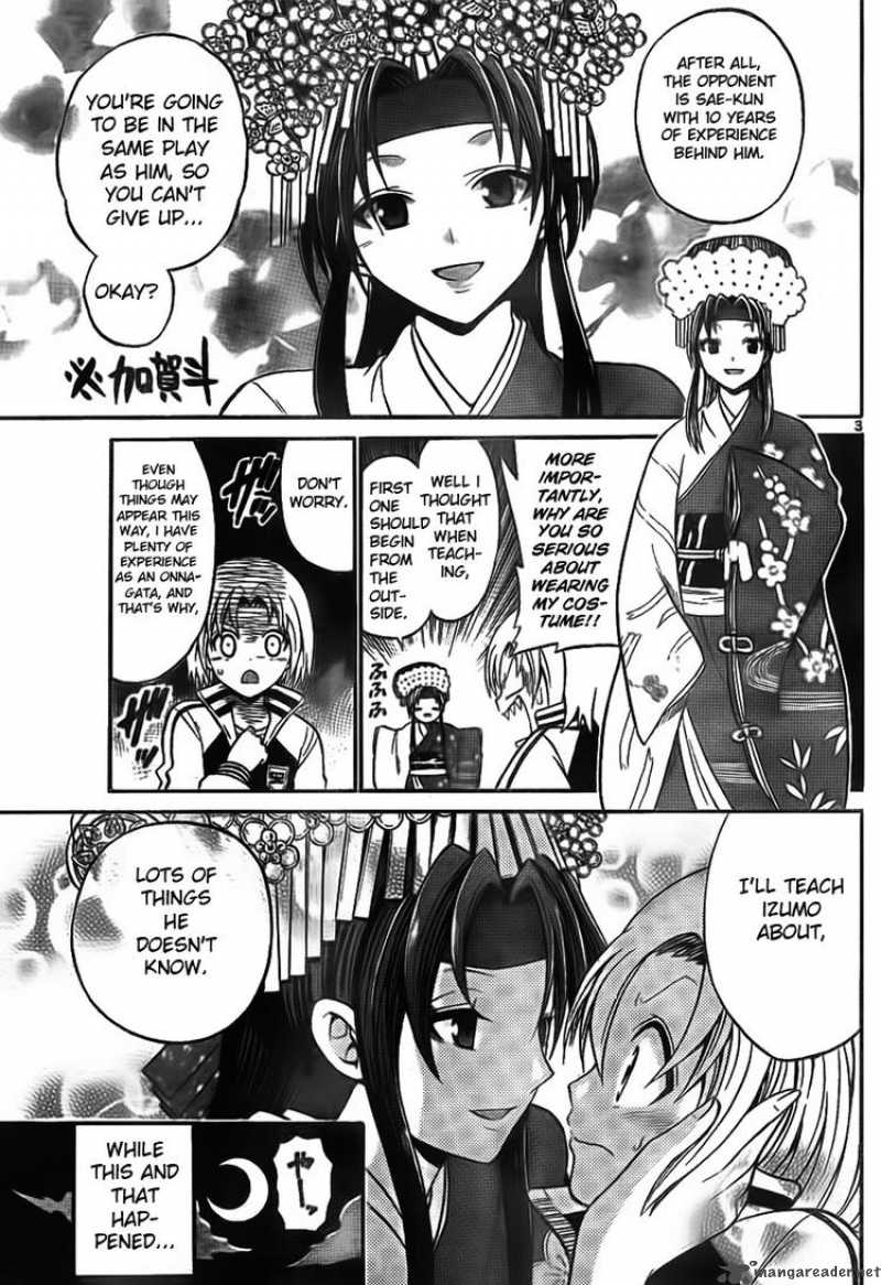 Kunisaki Izumo No Jijou 5 3