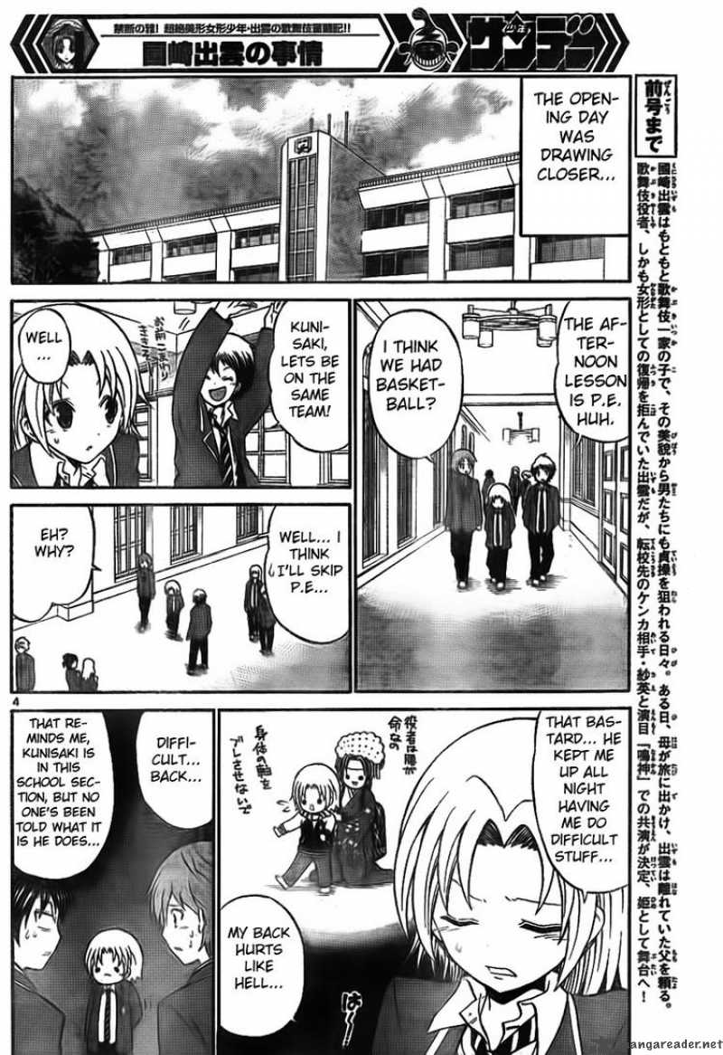 Kunisaki Izumo No Jijou 5 4