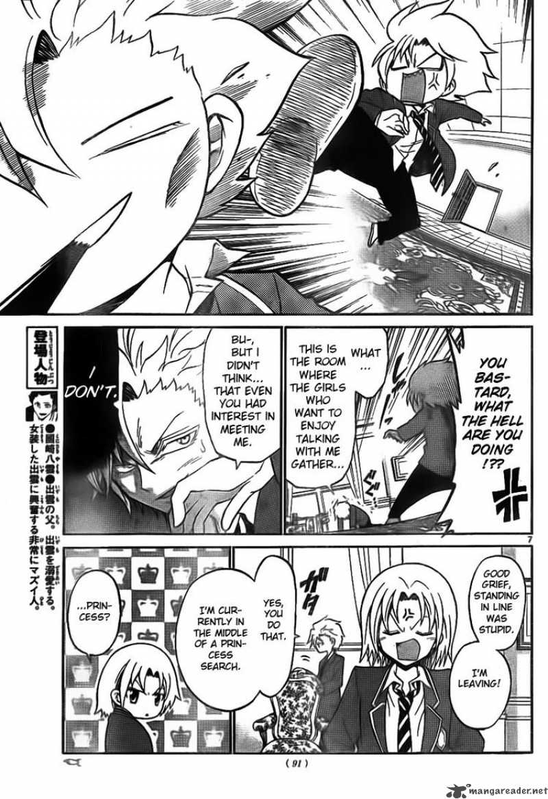 Kunisaki Izumo No Jijou 5 7
