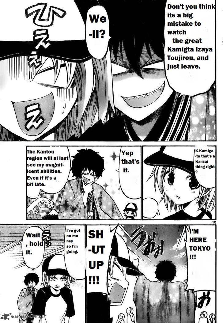 Kunisaki Izumo No Jijou 51 13