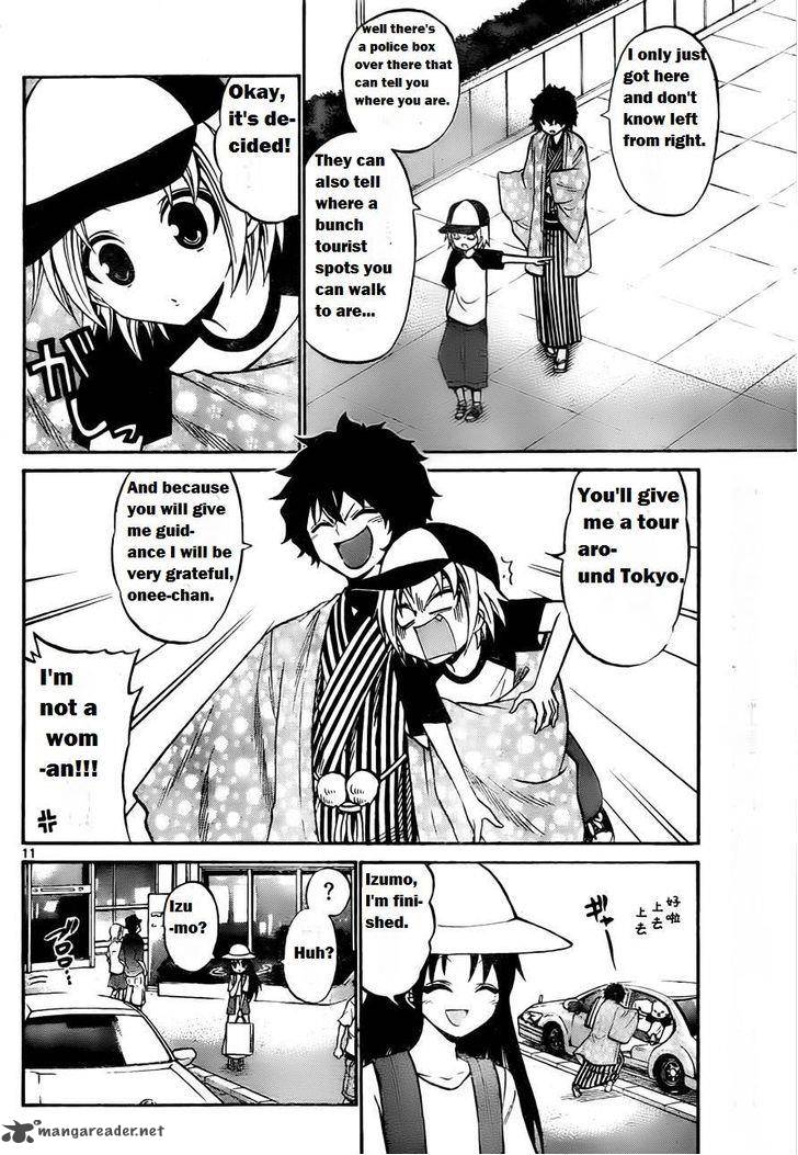 Kunisaki Izumo No Jijou 51 14