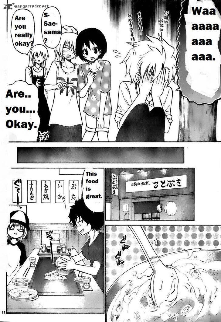 Kunisaki Izumo No Jijou 51 16