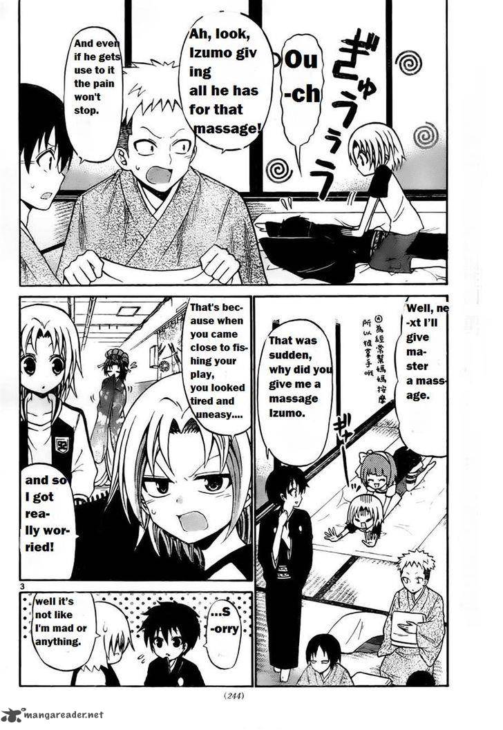Kunisaki Izumo No Jijou 51 6