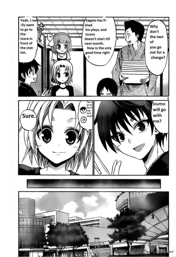 Kunisaki Izumo No Jijou 51 7