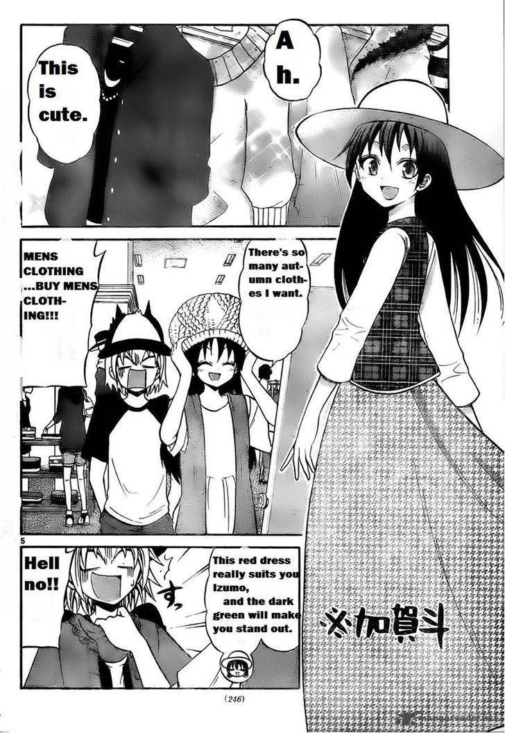 Kunisaki Izumo No Jijou 51 8
