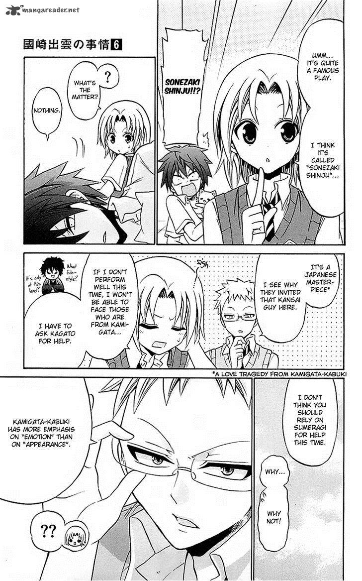 Kunisaki Izumo No Jijou 52 13