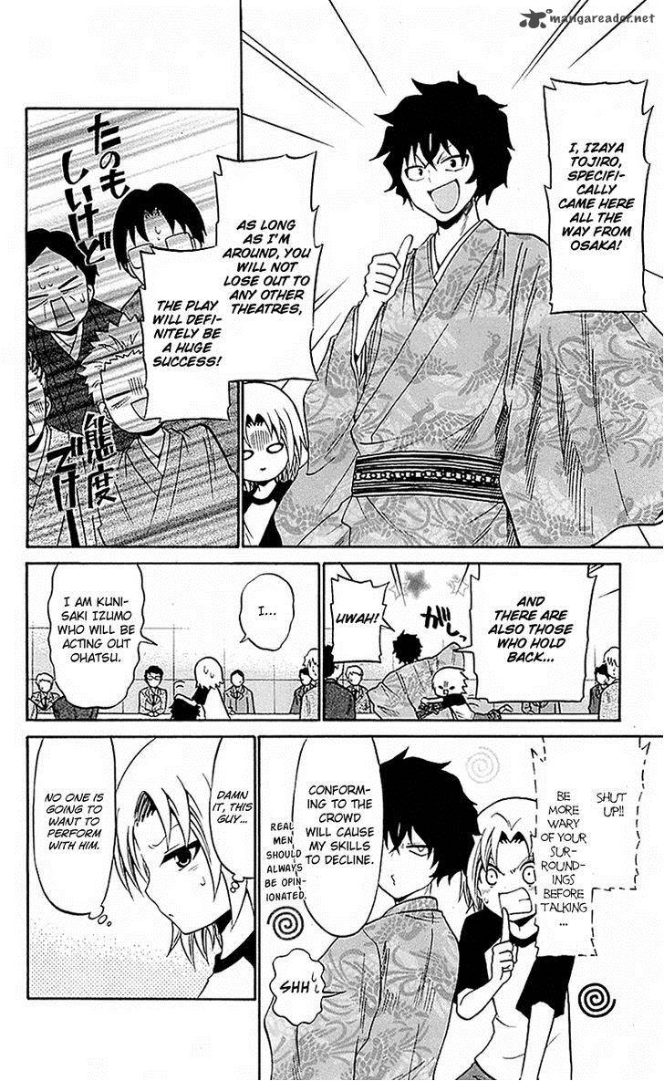 Kunisaki Izumo No Jijou 52 16