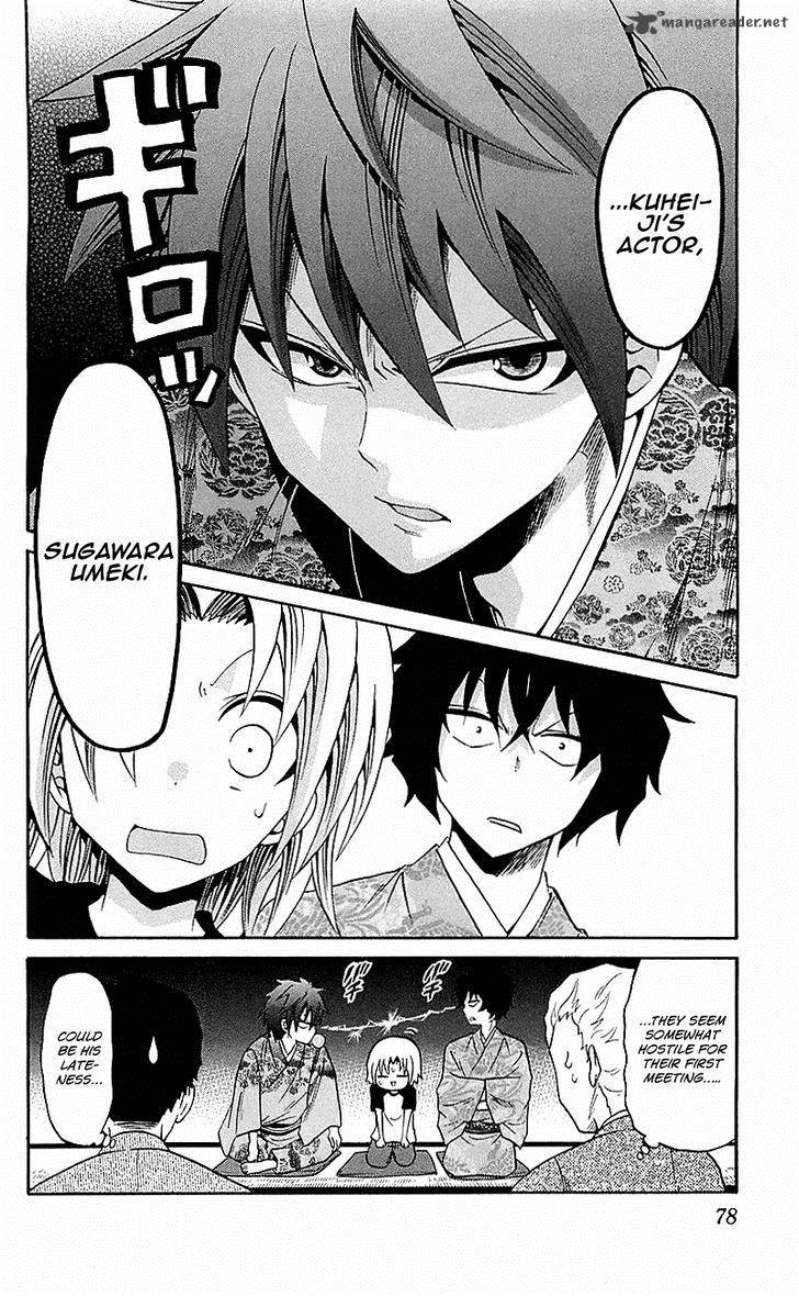 Kunisaki Izumo No Jijou 52 18