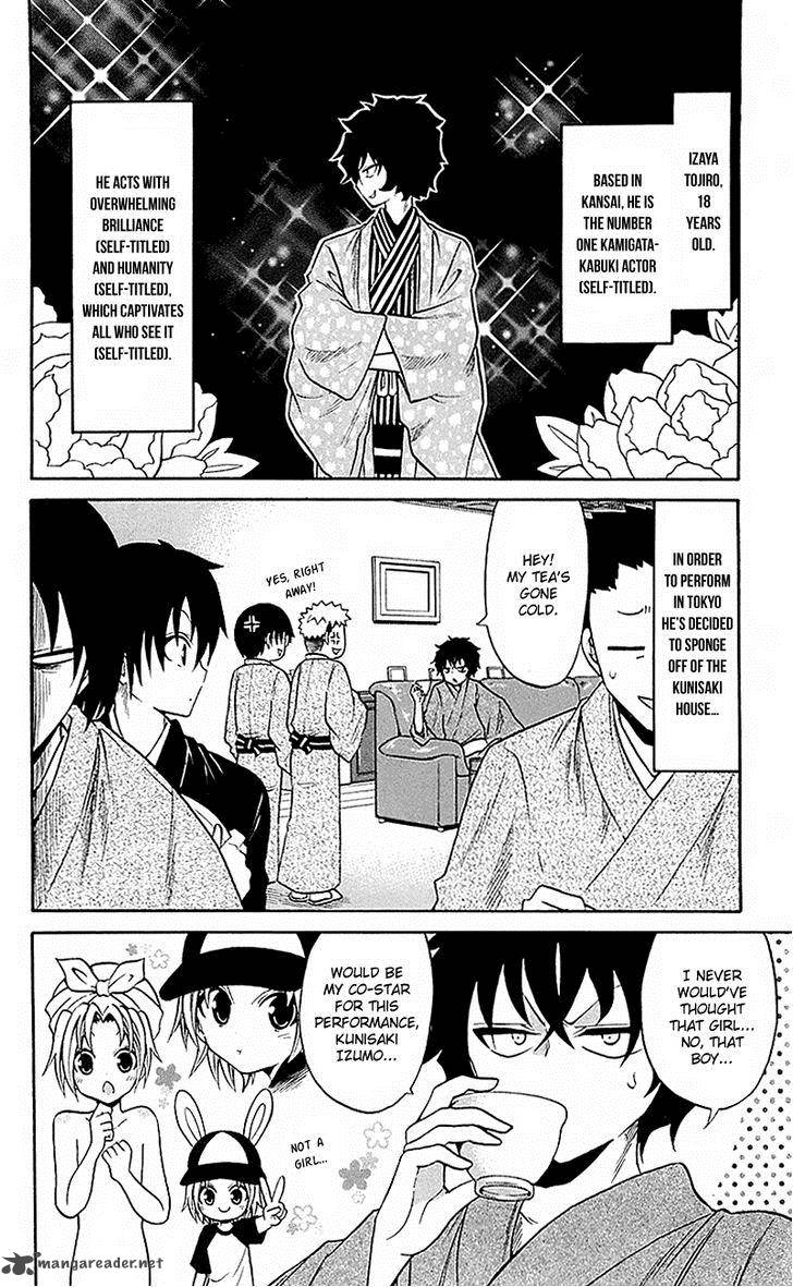 Kunisaki Izumo No Jijou 52 2