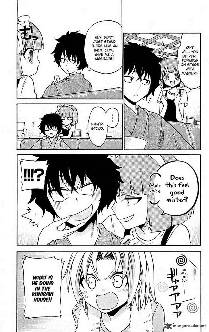 Kunisaki Izumo No Jijou 52 3