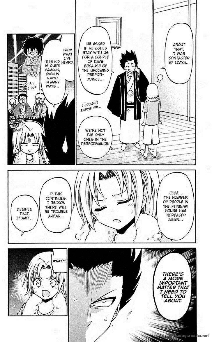 Kunisaki Izumo No Jijou 52 4