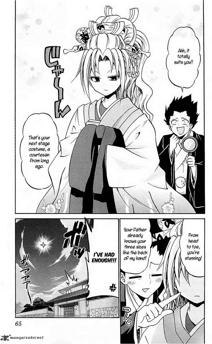 Kunisaki Izumo No Jijou 52 5