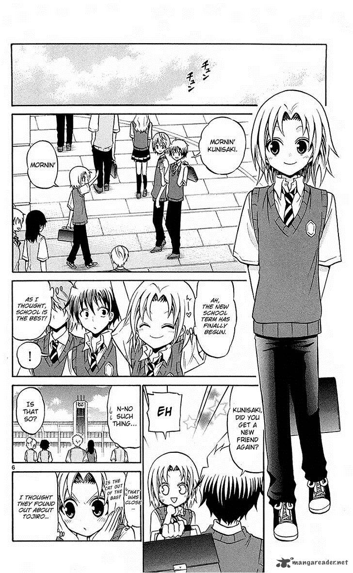 Kunisaki Izumo No Jijou 52 6