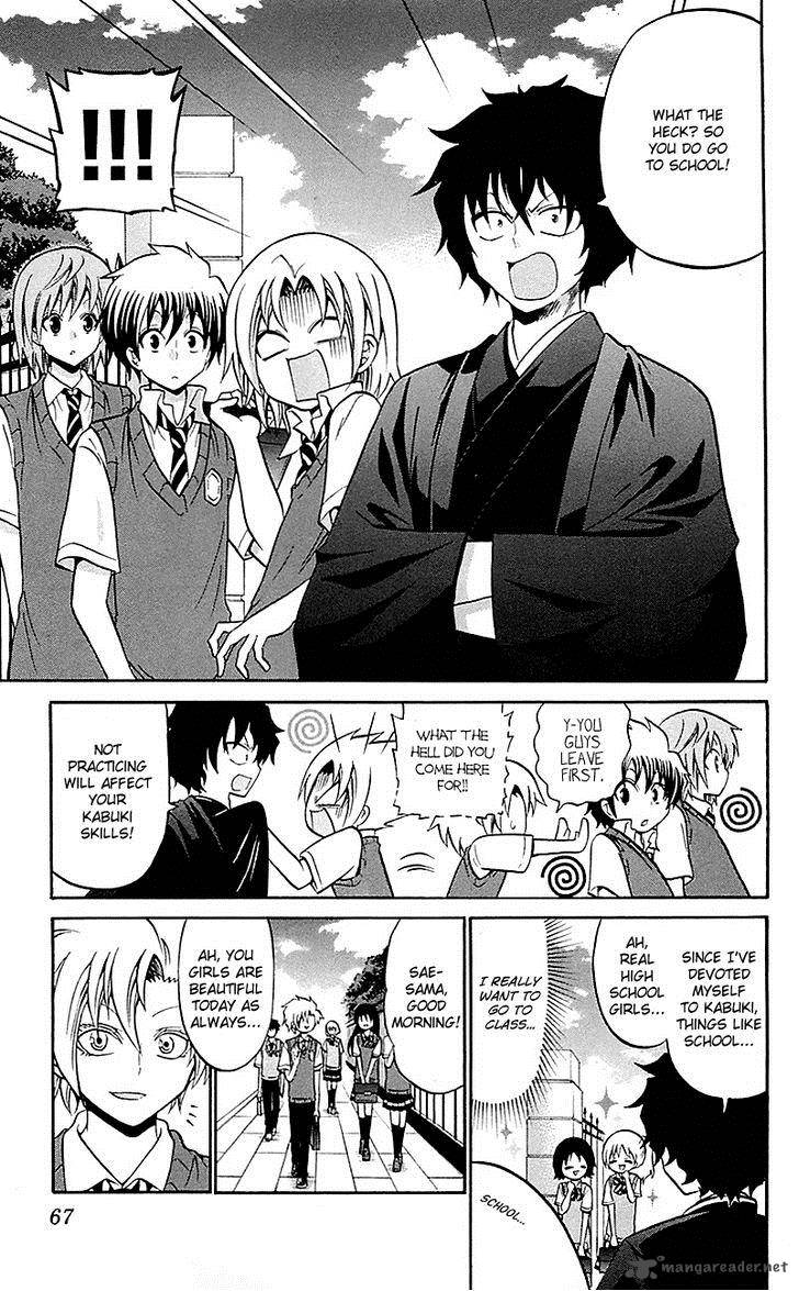 Kunisaki Izumo No Jijou 52 7