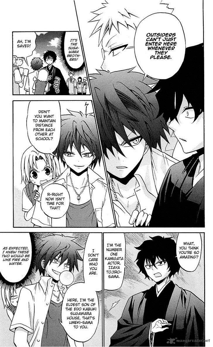 Kunisaki Izumo No Jijou 52 9
