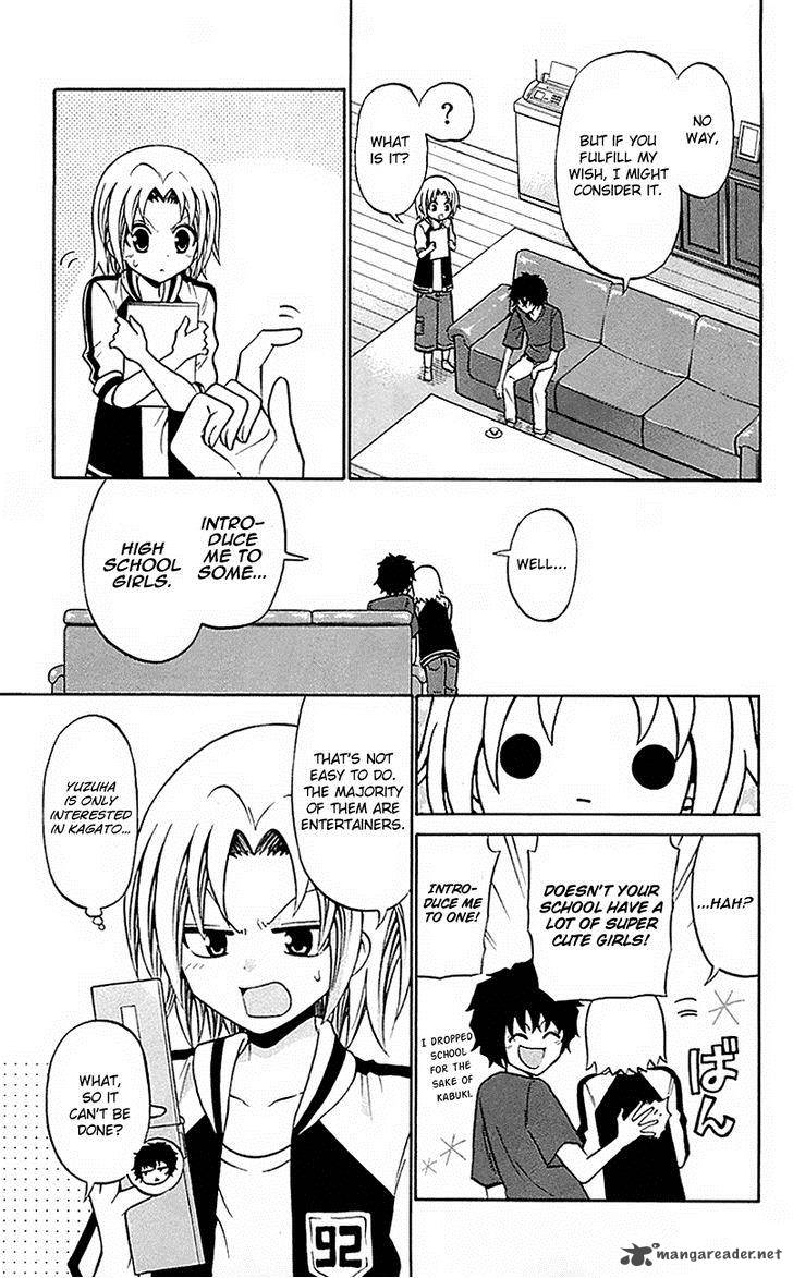 Kunisaki Izumo No Jijou 53 13