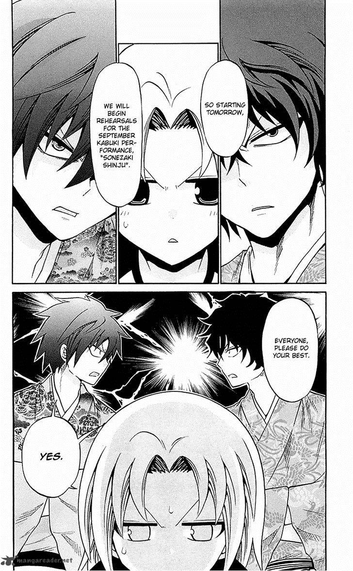 Kunisaki Izumo No Jijou 53 2