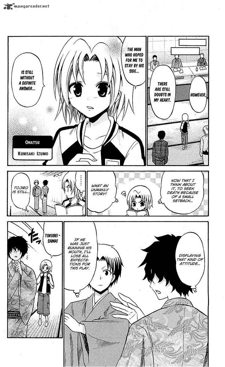 Kunisaki Izumo No Jijou 53 4