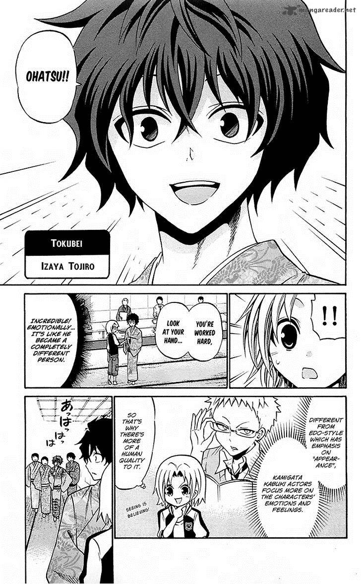 Kunisaki Izumo No Jijou 53 5