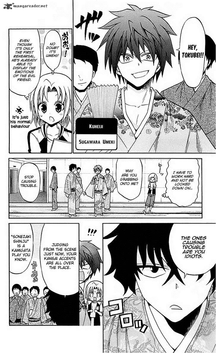 Kunisaki Izumo No Jijou 53 6