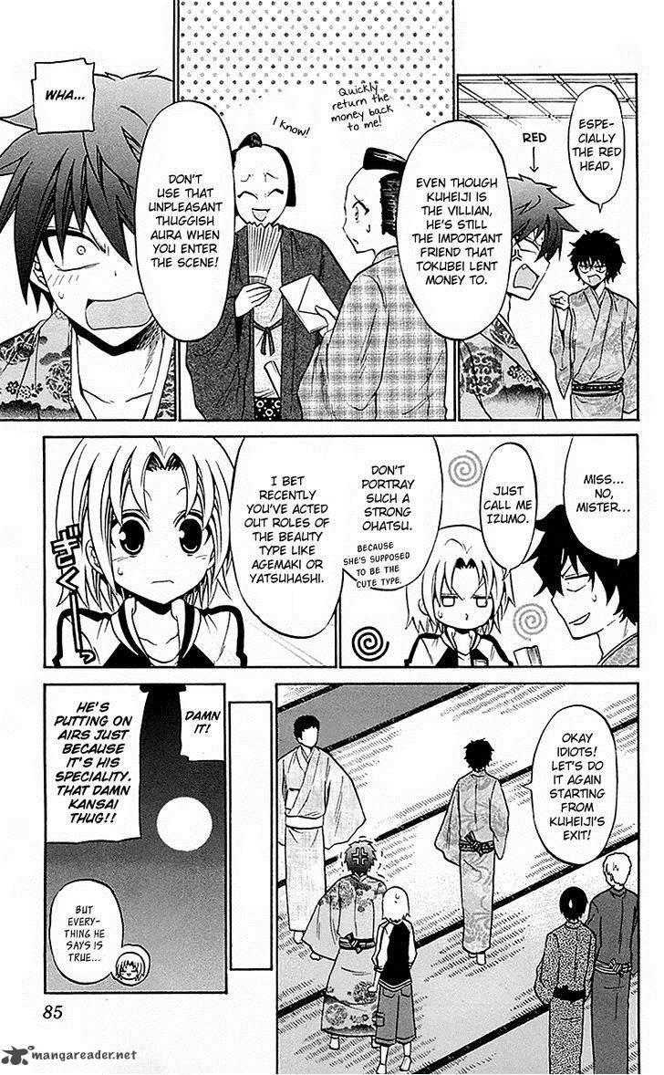 Kunisaki Izumo No Jijou 53 7