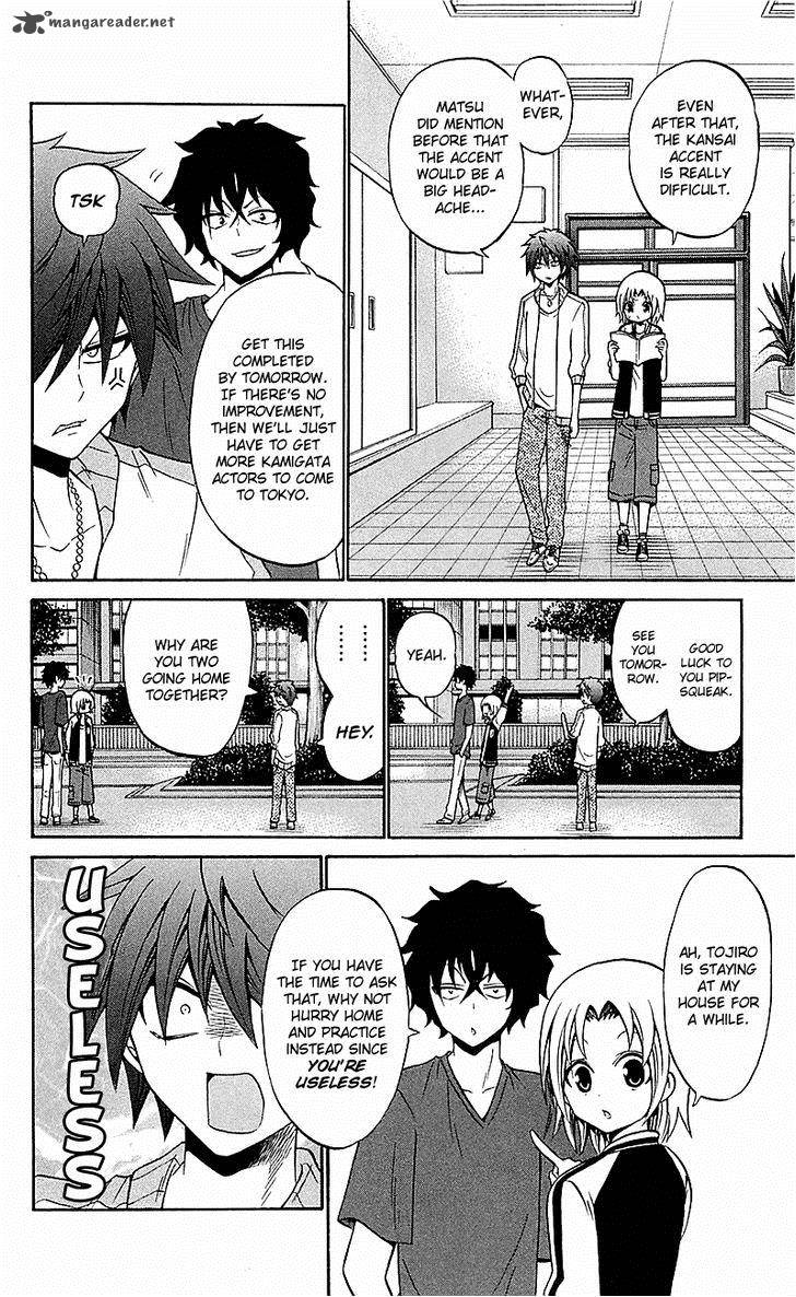 Kunisaki Izumo No Jijou 53 8