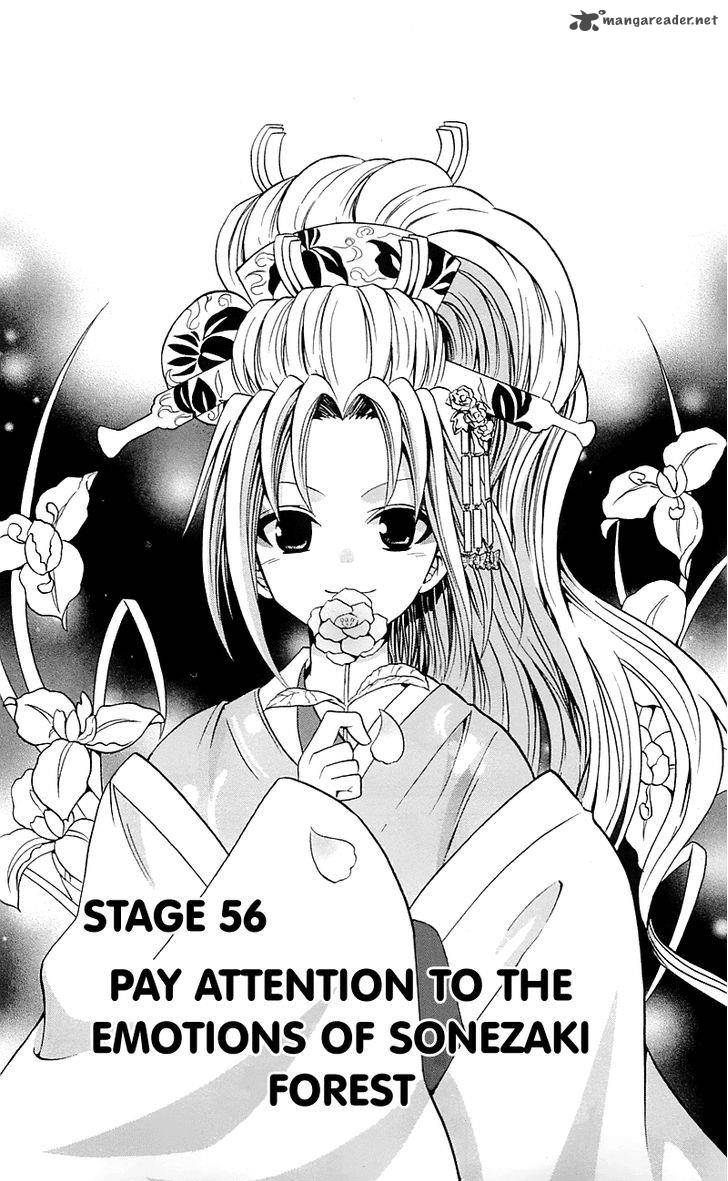 Kunisaki Izumo No Jijou 56 1