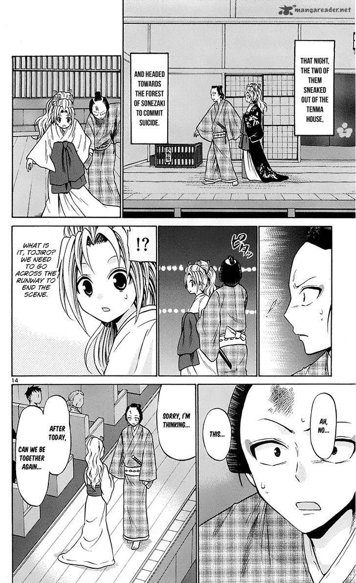 Kunisaki Izumo No Jijou 56 14