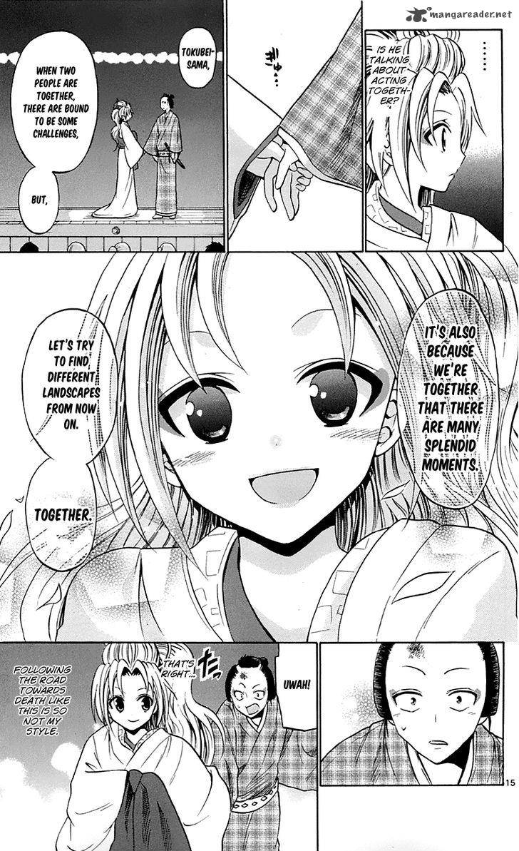 Kunisaki Izumo No Jijou 56 15