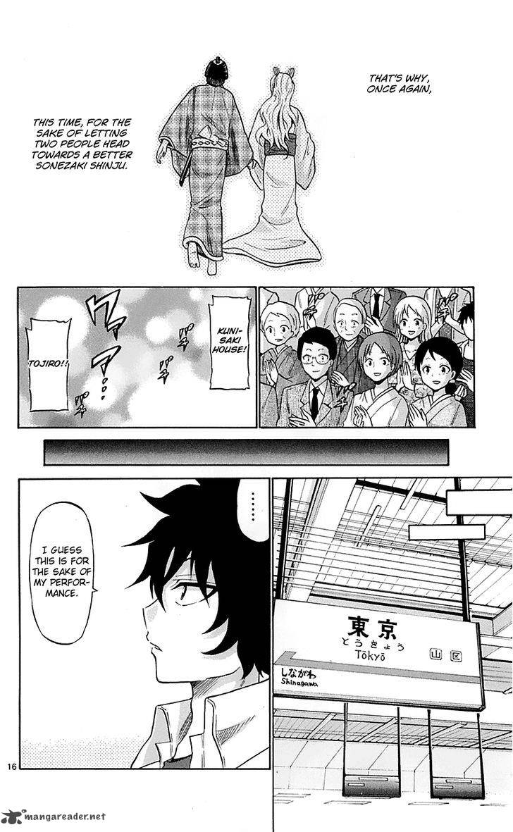 Kunisaki Izumo No Jijou 56 16