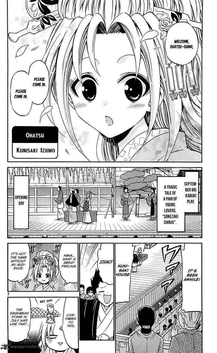 Kunisaki Izumo No Jijou 56 2