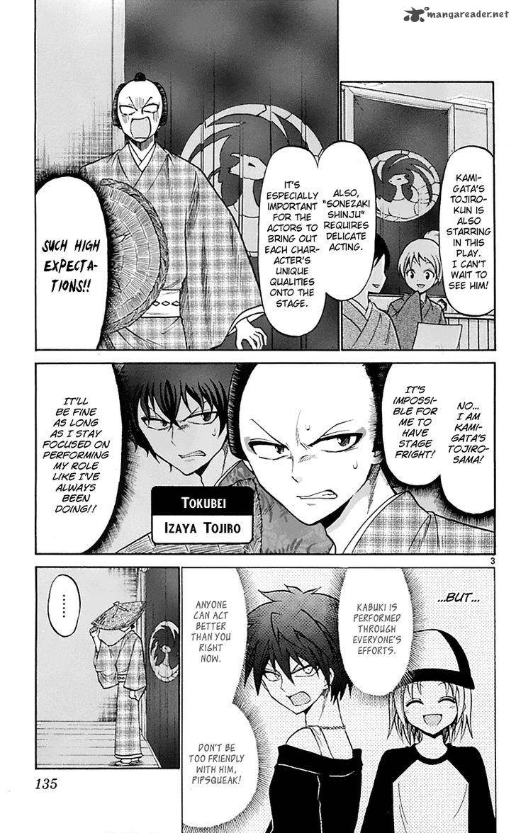 Kunisaki Izumo No Jijou 56 3