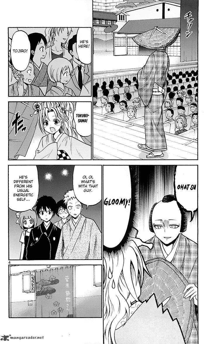 Kunisaki Izumo No Jijou 56 4