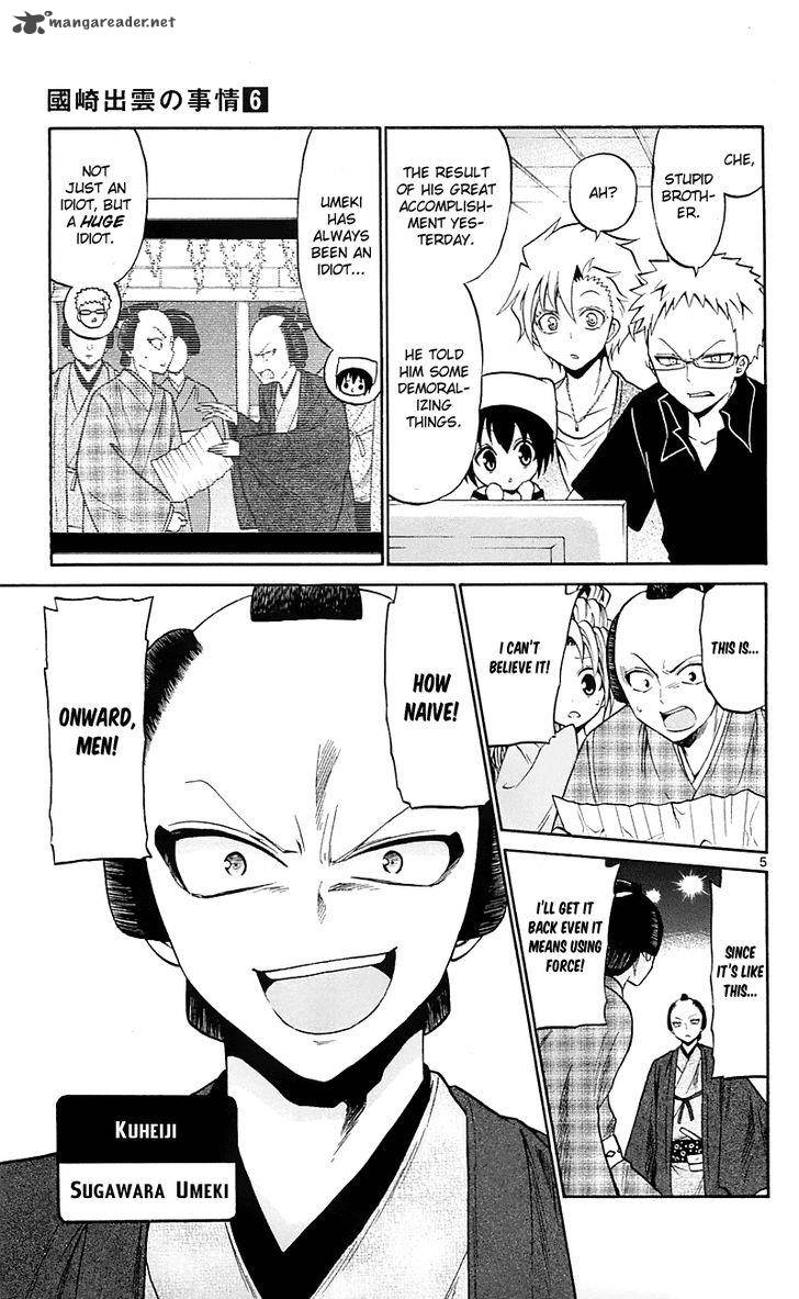 Kunisaki Izumo No Jijou 56 5