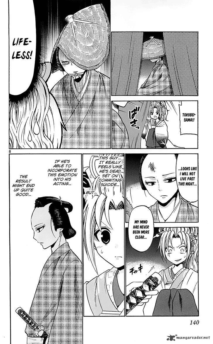 Kunisaki Izumo No Jijou 56 8
