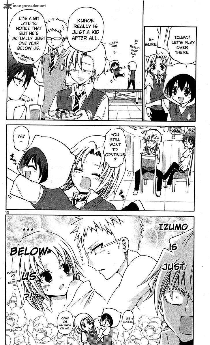 Kunisaki Izumo No Jijou 57 14