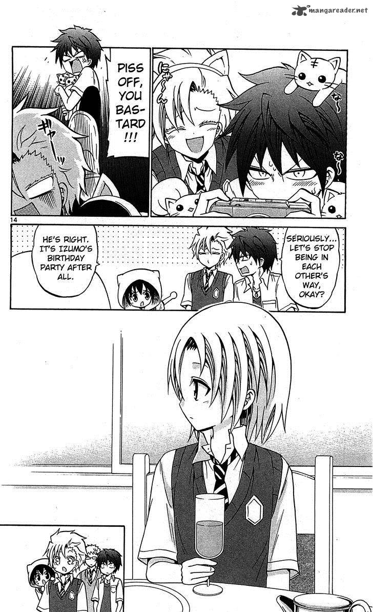 Kunisaki Izumo No Jijou 57 16
