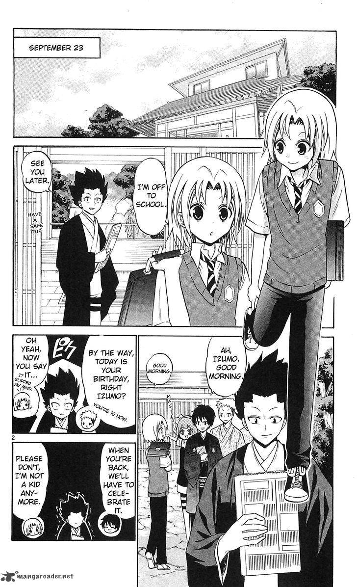 Kunisaki Izumo No Jijou 57 4