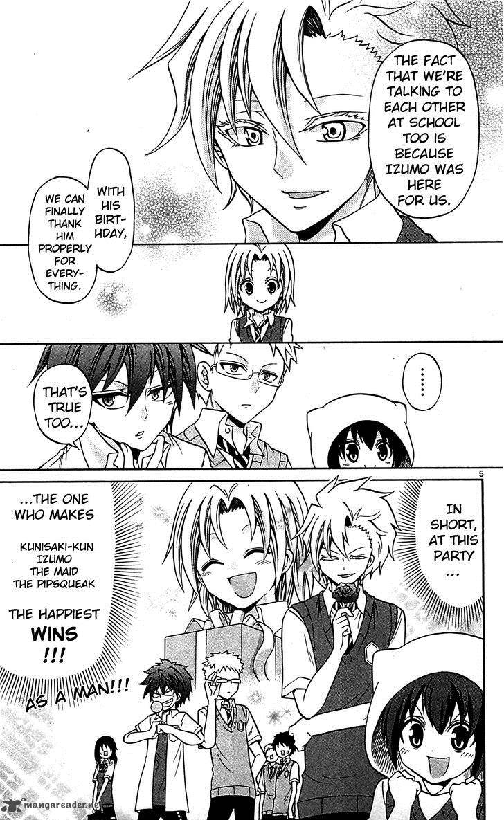 Kunisaki Izumo No Jijou 57 7