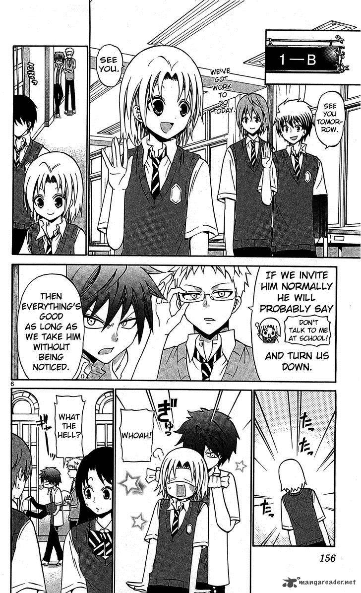 Kunisaki Izumo No Jijou 57 8