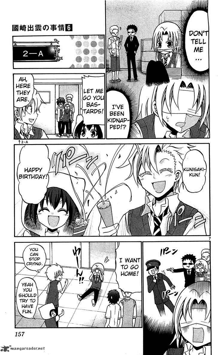 Kunisaki Izumo No Jijou 57 9