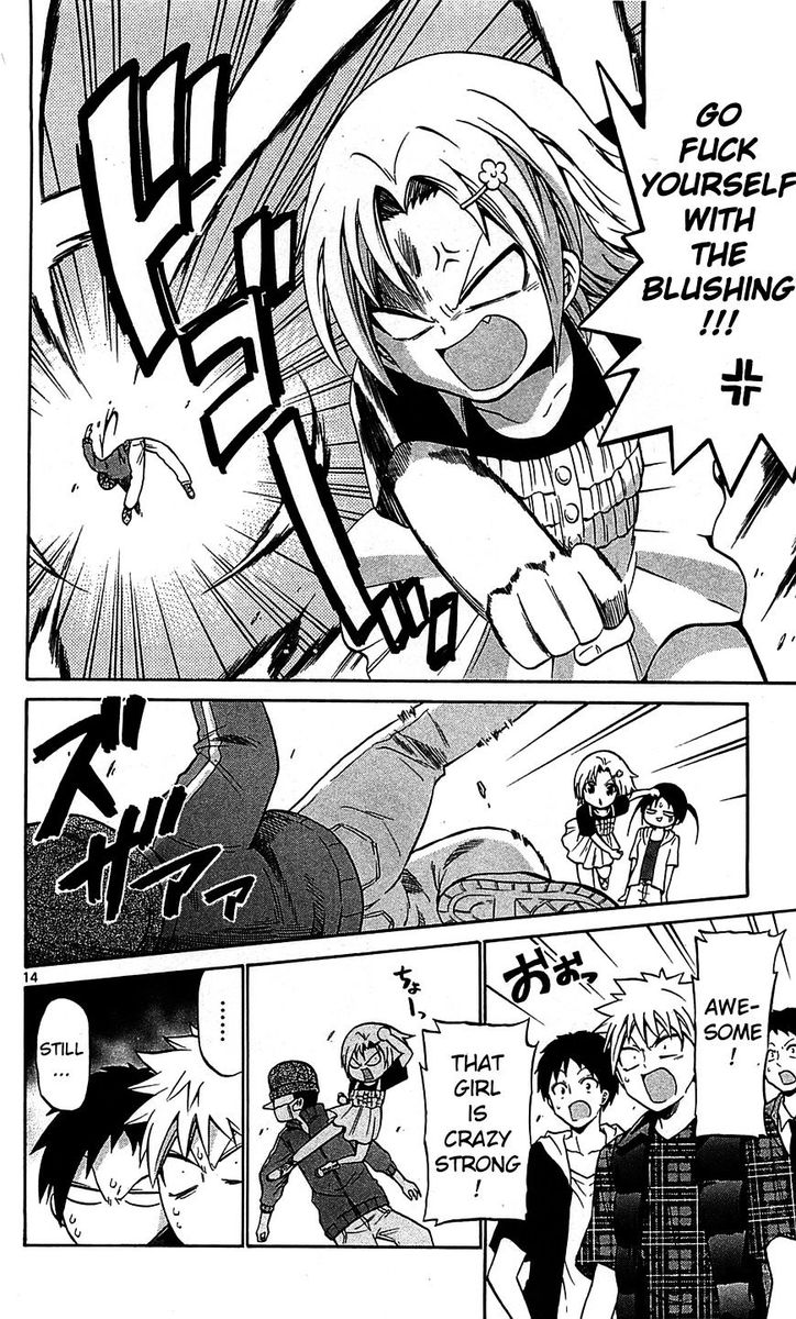 Kunisaki Izumo No Jijou 58 14