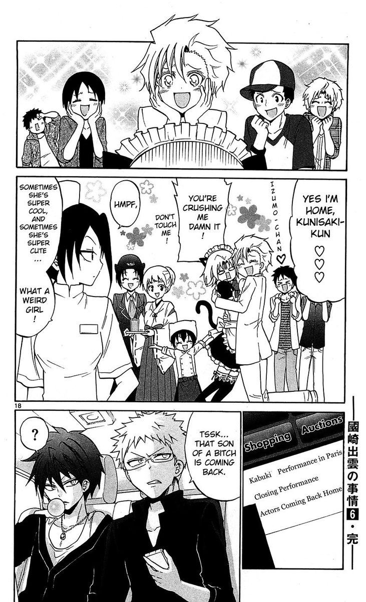 Kunisaki Izumo No Jijou 58 18