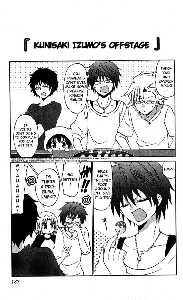 Kunisaki Izumo No Jijou 58 19