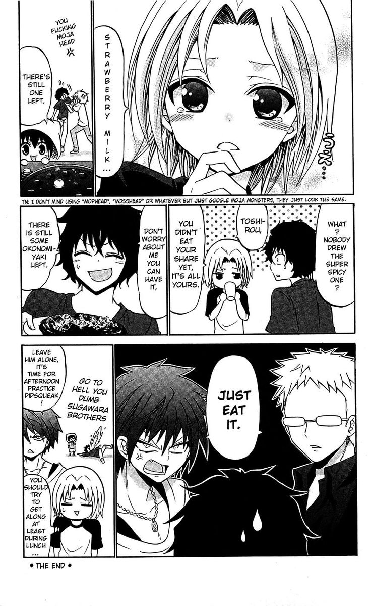 Kunisaki Izumo No Jijou 58 21