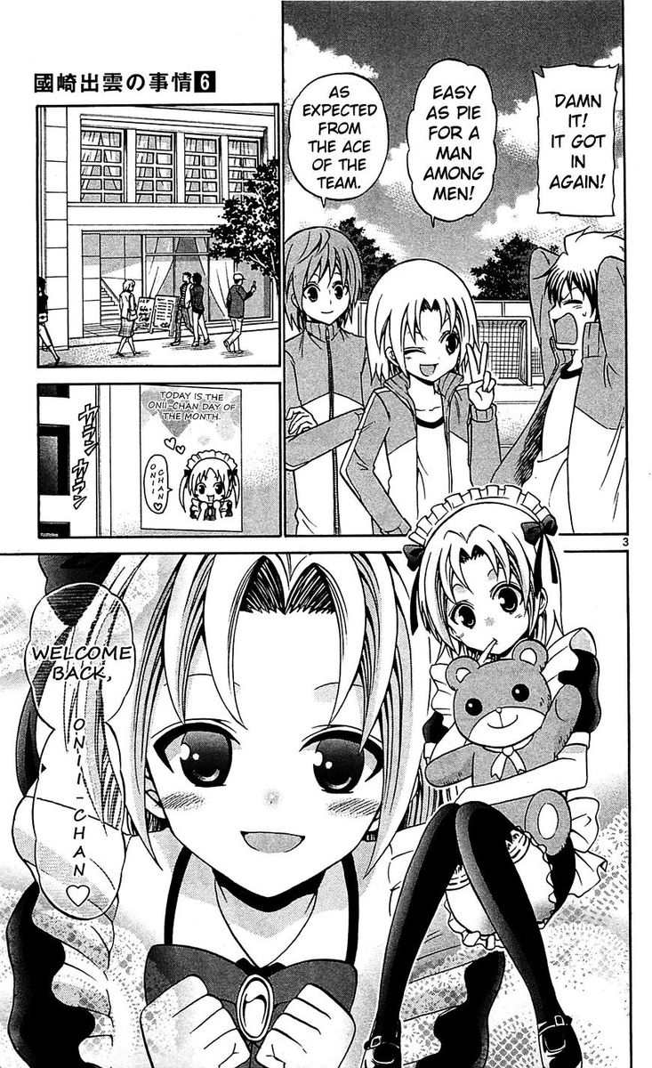 Kunisaki Izumo No Jijou 58 3
