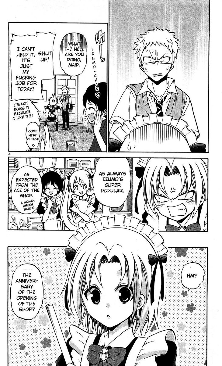 Kunisaki Izumo No Jijou 58 4