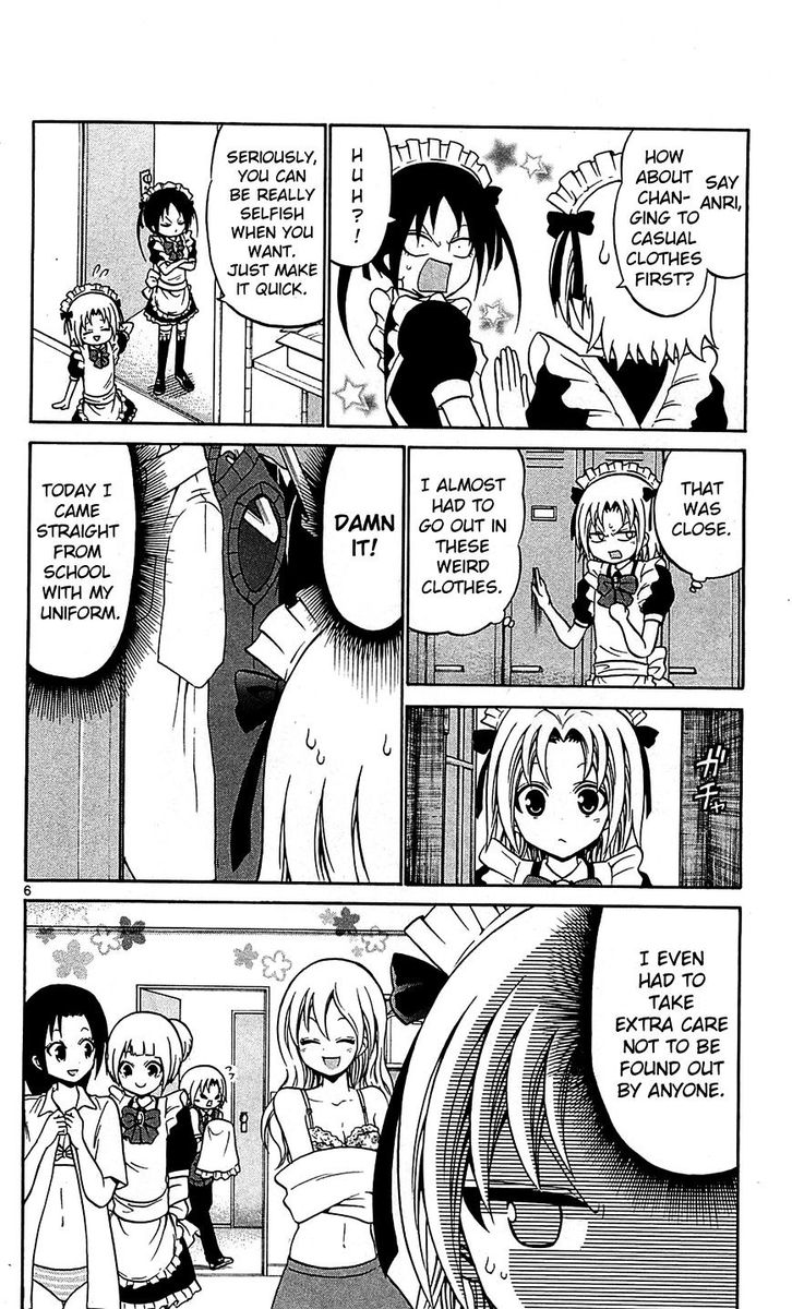 Kunisaki Izumo No Jijou 58 6
